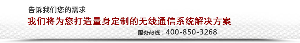 關(guān)于我們下面廣告圖